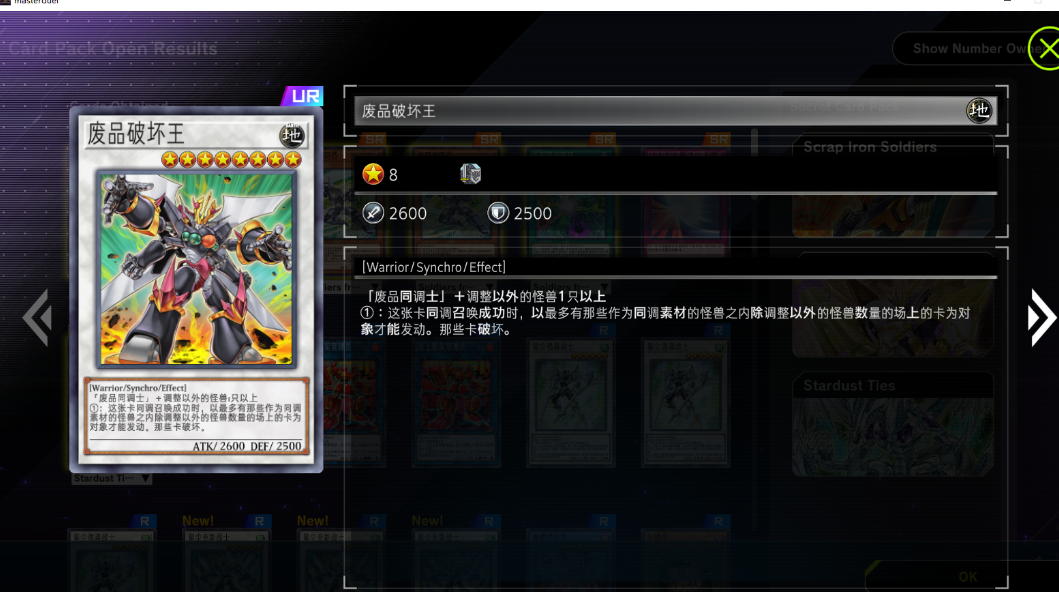 游戏王大师决斗masterduel汉化补丁分享一键即可全卡牌中文