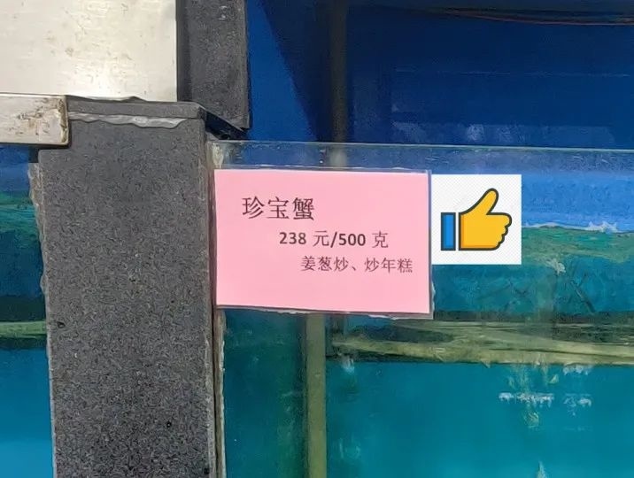 电子秤"作弊"?点的酸菜鱼缺斤短两?区市场监管局出手了!