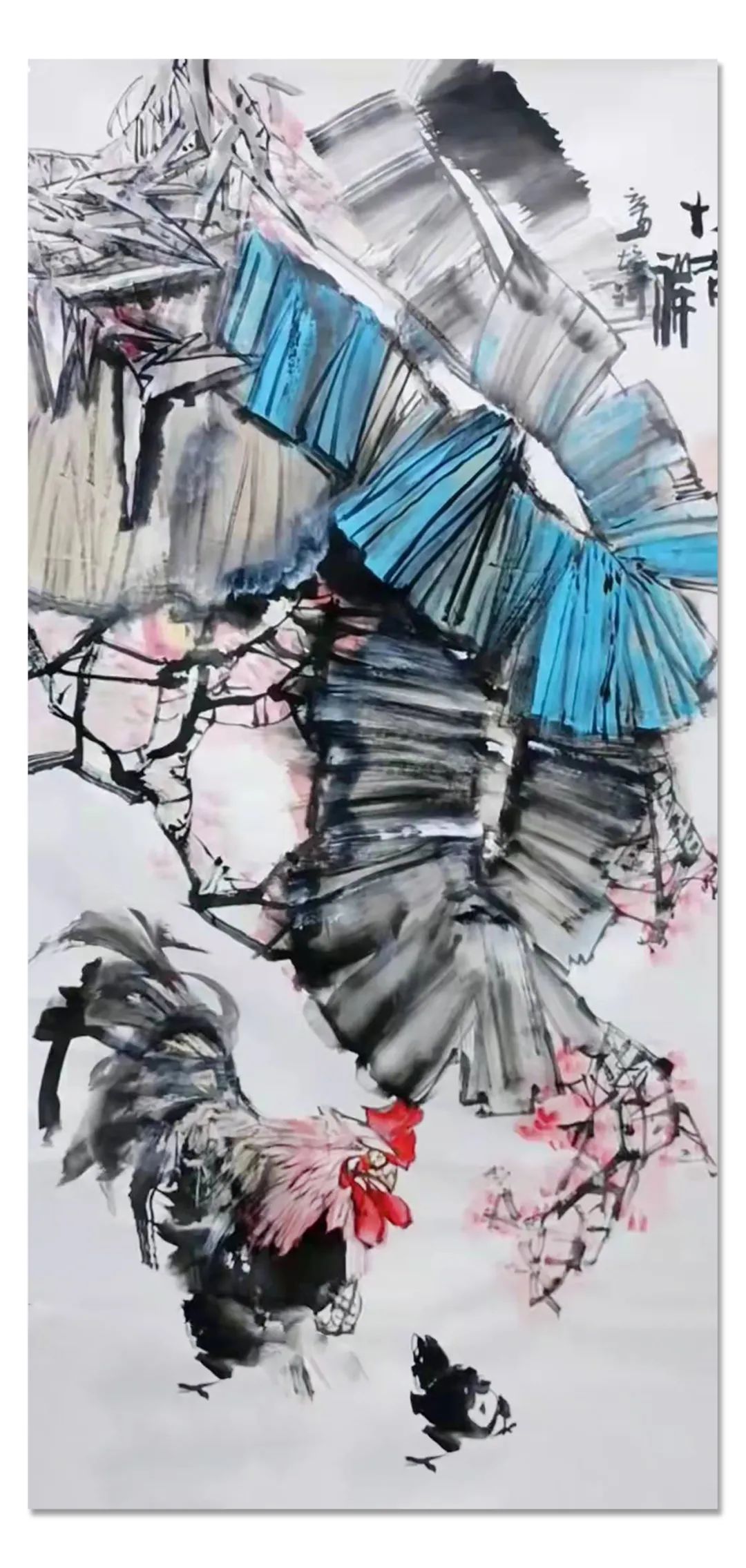 「张培河」|水墨一品-中国当代书画名家精品展