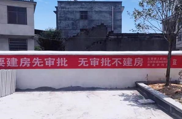 农村墙上的一句标语,寒了9亿农民的心,到底是善还是恶?