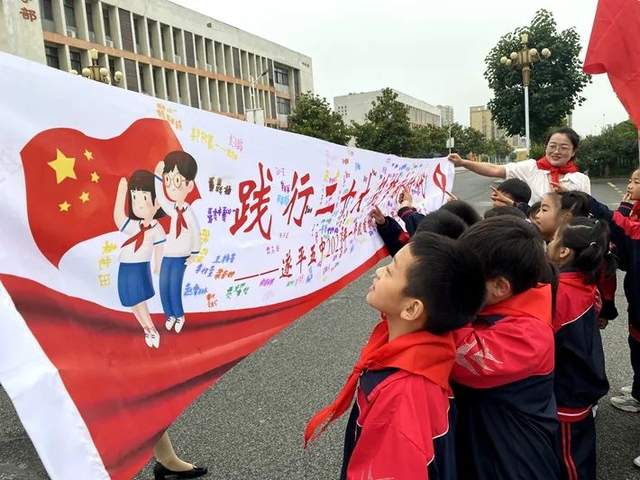 遂平五中开展主题升旗仪式暨2023一年级首批新队员入队仪式