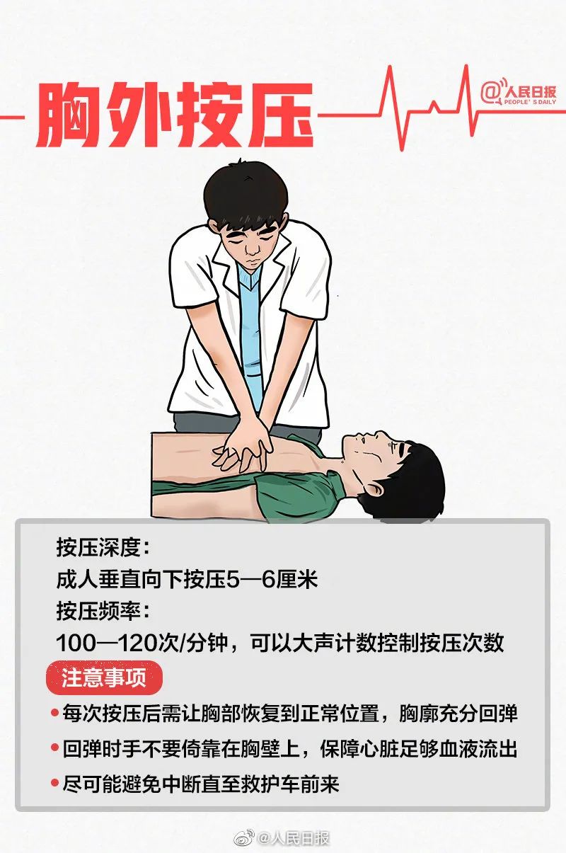 1500余次胸外心脏按压!江门休假女护士湖南救下溺水男童