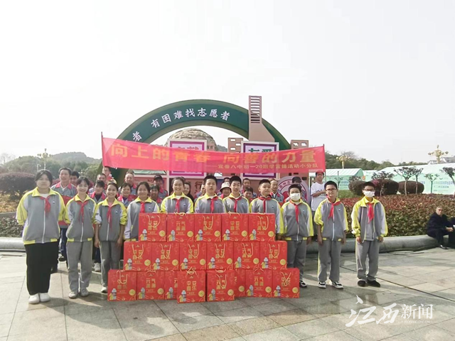 宜春市第八中学开展"向环卫工人致敬"学习雷锋活动