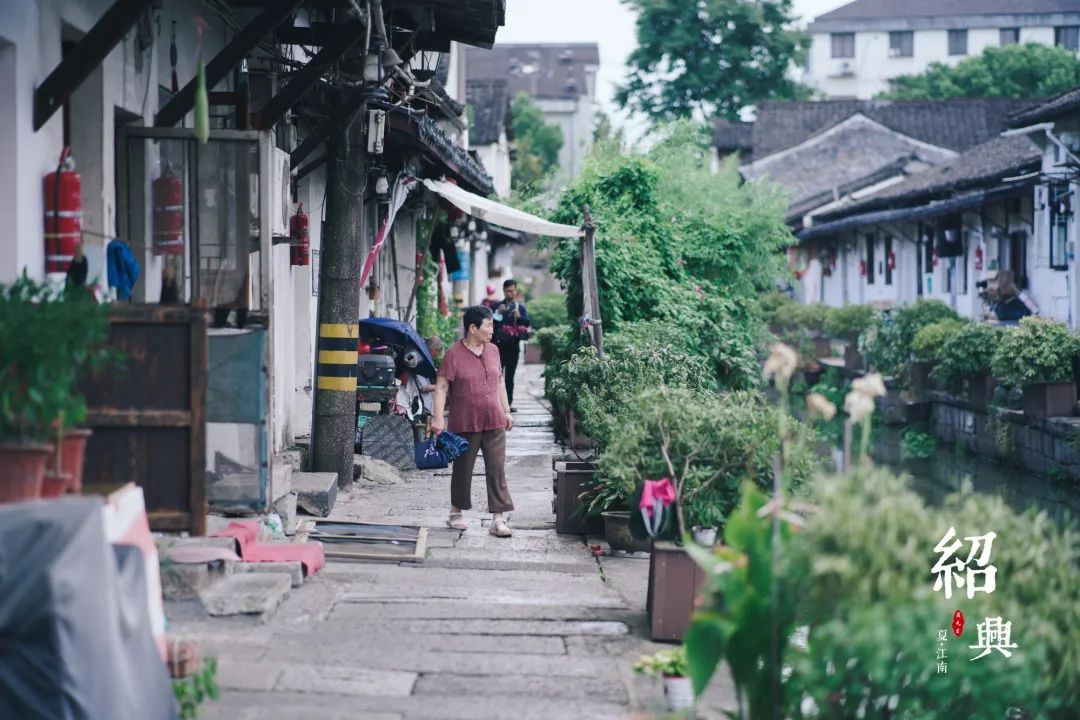街头小巷,感受"老绍兴"的生活味儿