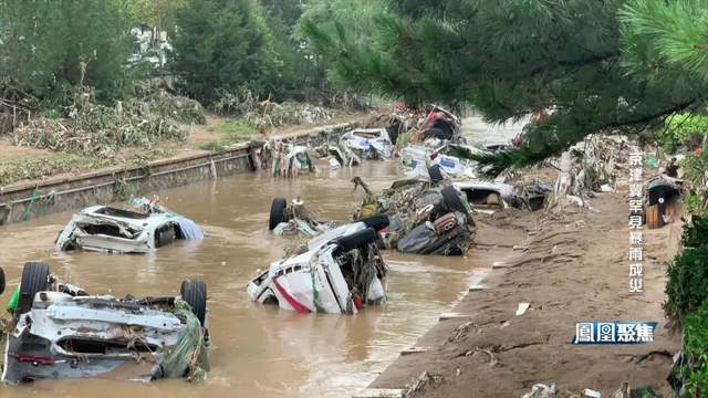 《凤凰聚焦》直击特大暴雨袭击后的京津冀