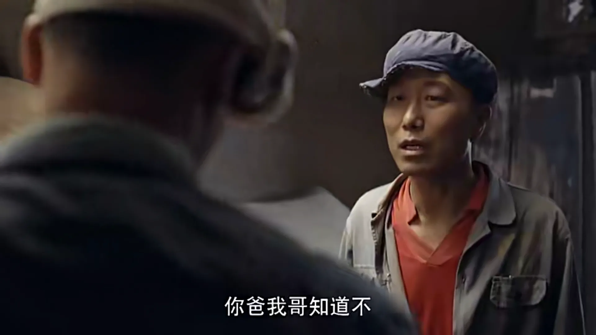 再读《平凡的世界》:孙玉亭做下的荒唐事,揭开做人的三个底线