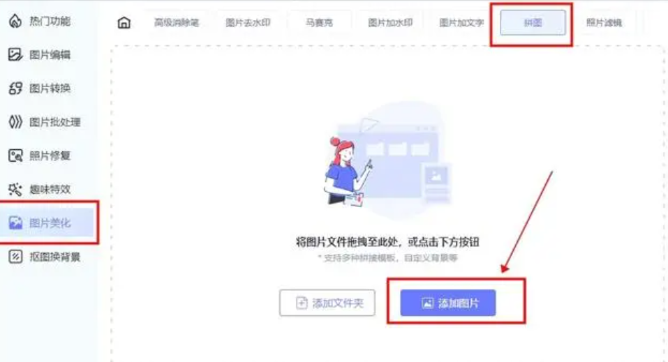 4种组合方法,一学就会