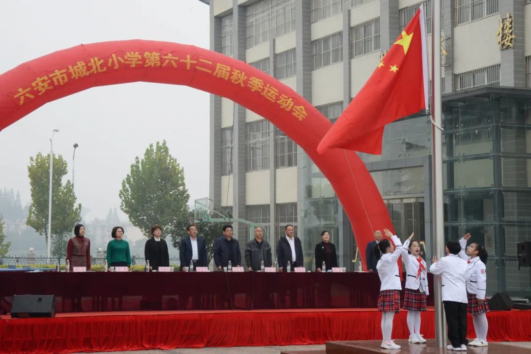 六安城北小学第62届运动会开幕精彩花絮