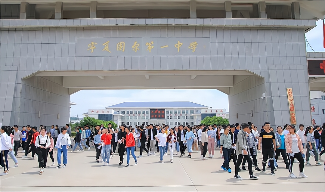 宁夏十大高中,银川市包揽前三,固原一中仅排第四