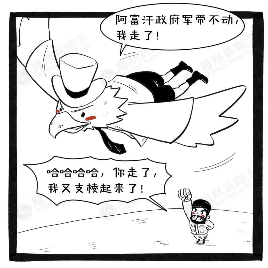 阿富汗塔利班真的是个班,一文读懂塔利班"升学"史