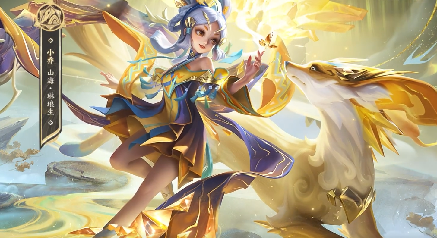 s30赛季小乔打法教学分享