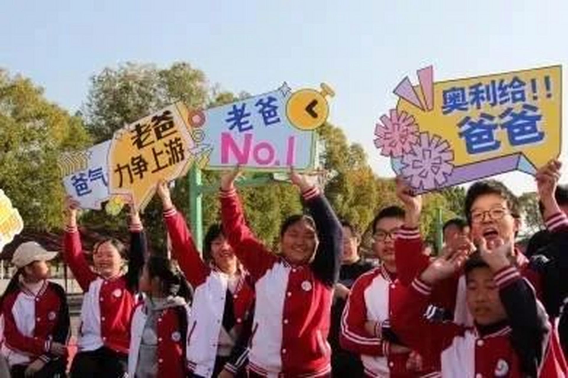 慈溪市慈吉实验学校小学部举办了要求父亲参加的家长开放日活动,让