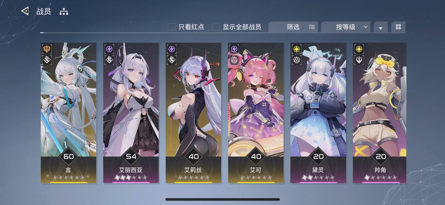 《锚点降临》一款无功无过的半即时二次元卡牌手游,能玩但是不多