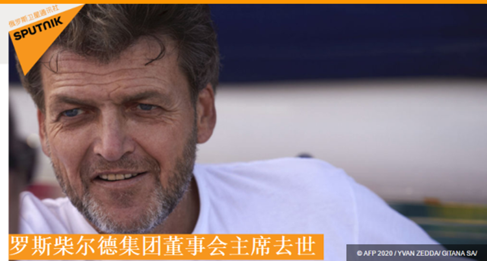 罗斯柴尔德家族:要与国王散步!别在乎你是谁 在乎和谁在一起