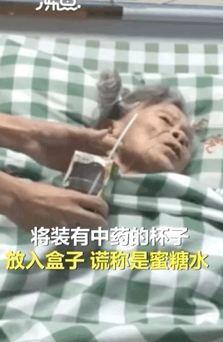 热点|牛奶盒内装药!奶奶住院不肯喝药,孙子这招网友看得笑了又哭