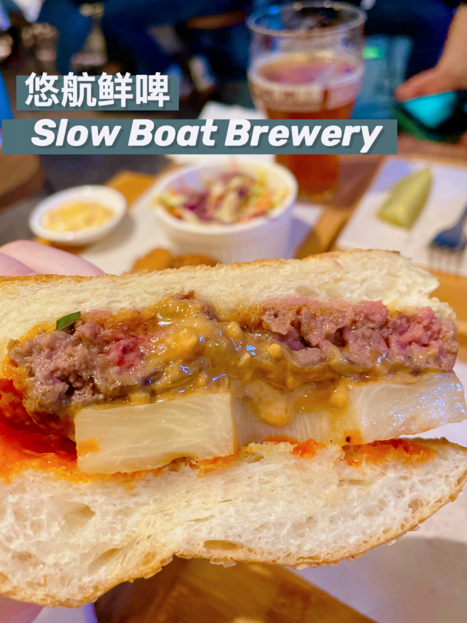 北京探店|还有人没吃过slowboat的汉堡吗 店名:悠航鲜啤 slow boat