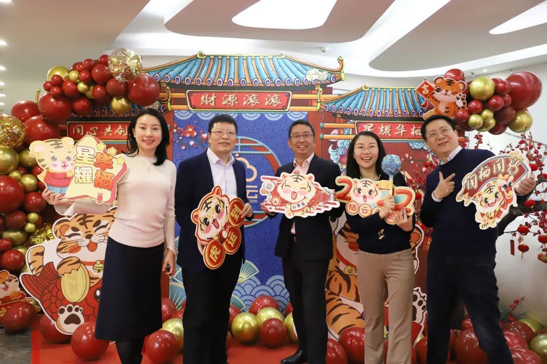 年会回顾|华栖云2021新春茶话会现场直击来啦