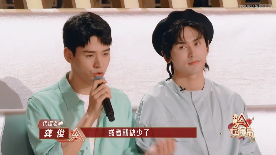 看到龚俊在《我是女演员》中的这些表现,才知节目组为何喜欢请他