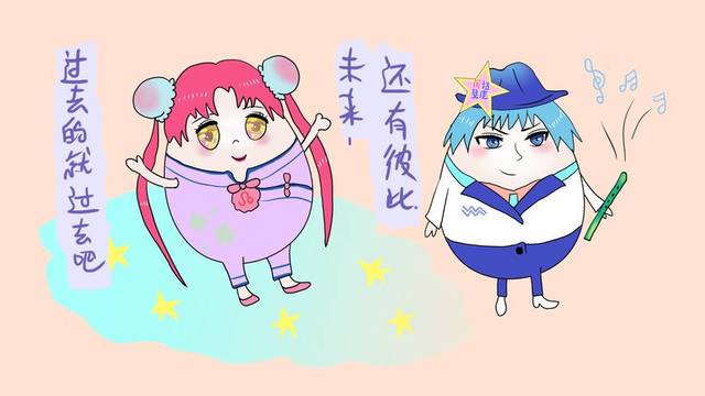 水瓶男和狮子女的结局