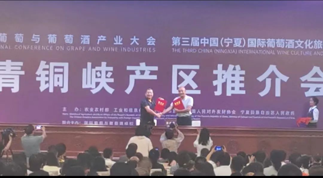 800余名经销商走进青铜峡葡萄酒庄洽谈合作