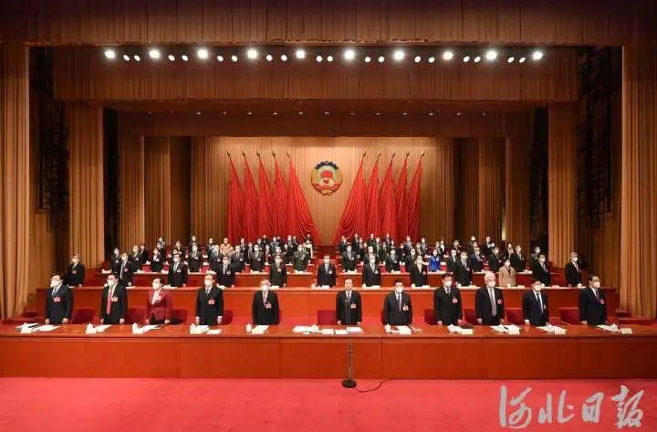 河北省政协十三届一次会议闭幕