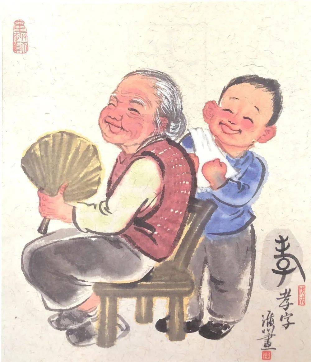 关于孝的图片国画图片