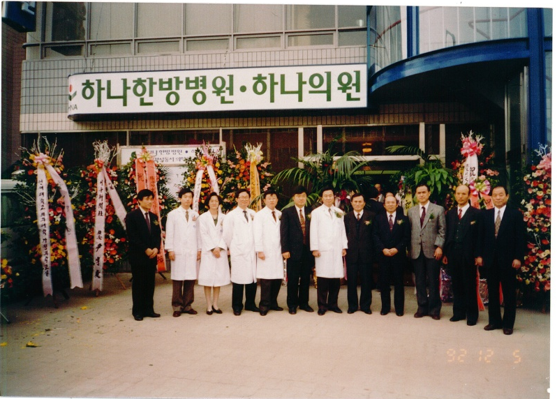 口述历史 | 全国名中医朴炳奎