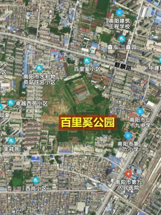 南阳百里奚公园项目今年能否启动?
