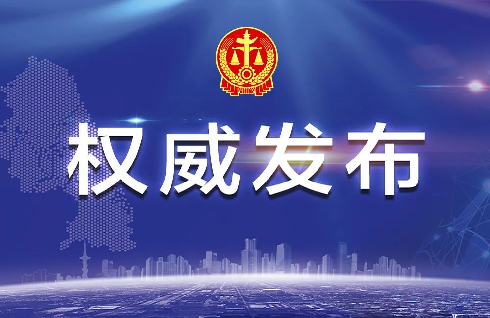 台州市经济和信息化局原党组书记,局长鲍宗仁受贿案一审宣判