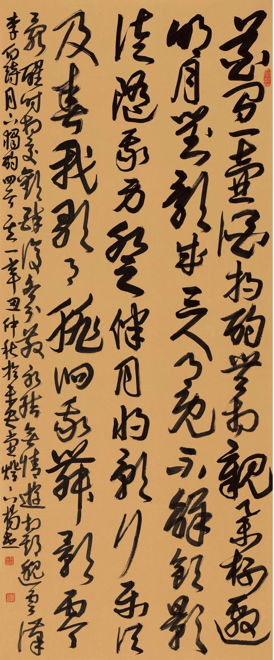 峰无坦途丨当代书画名家学术交流展——杨杰书作欣赏