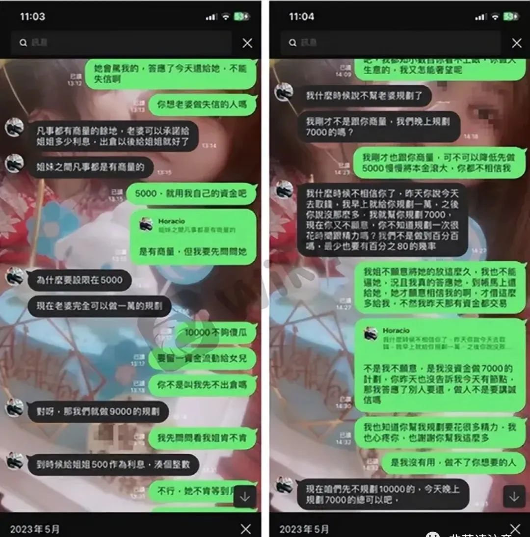 "coinfalcon交易所"是杀猪盘!别碰!