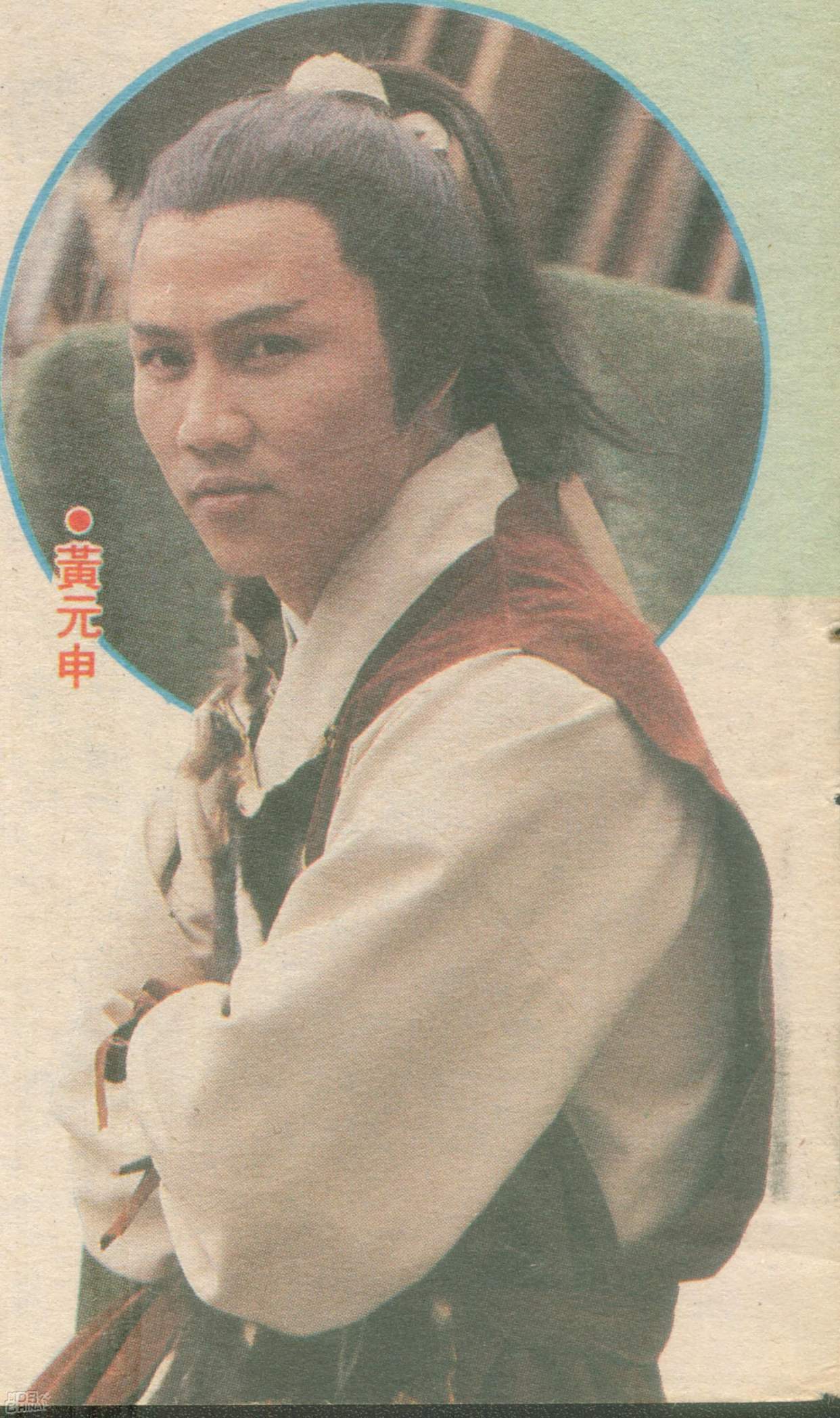 自出道以来,黄元申便一直与当红花旦黄杏秀合作,两人献出的荧幕侠侣不