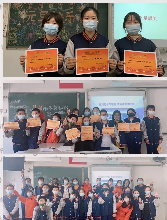 北京市徐悲鸿中学开展迎冬奥庆新年主题教育活动