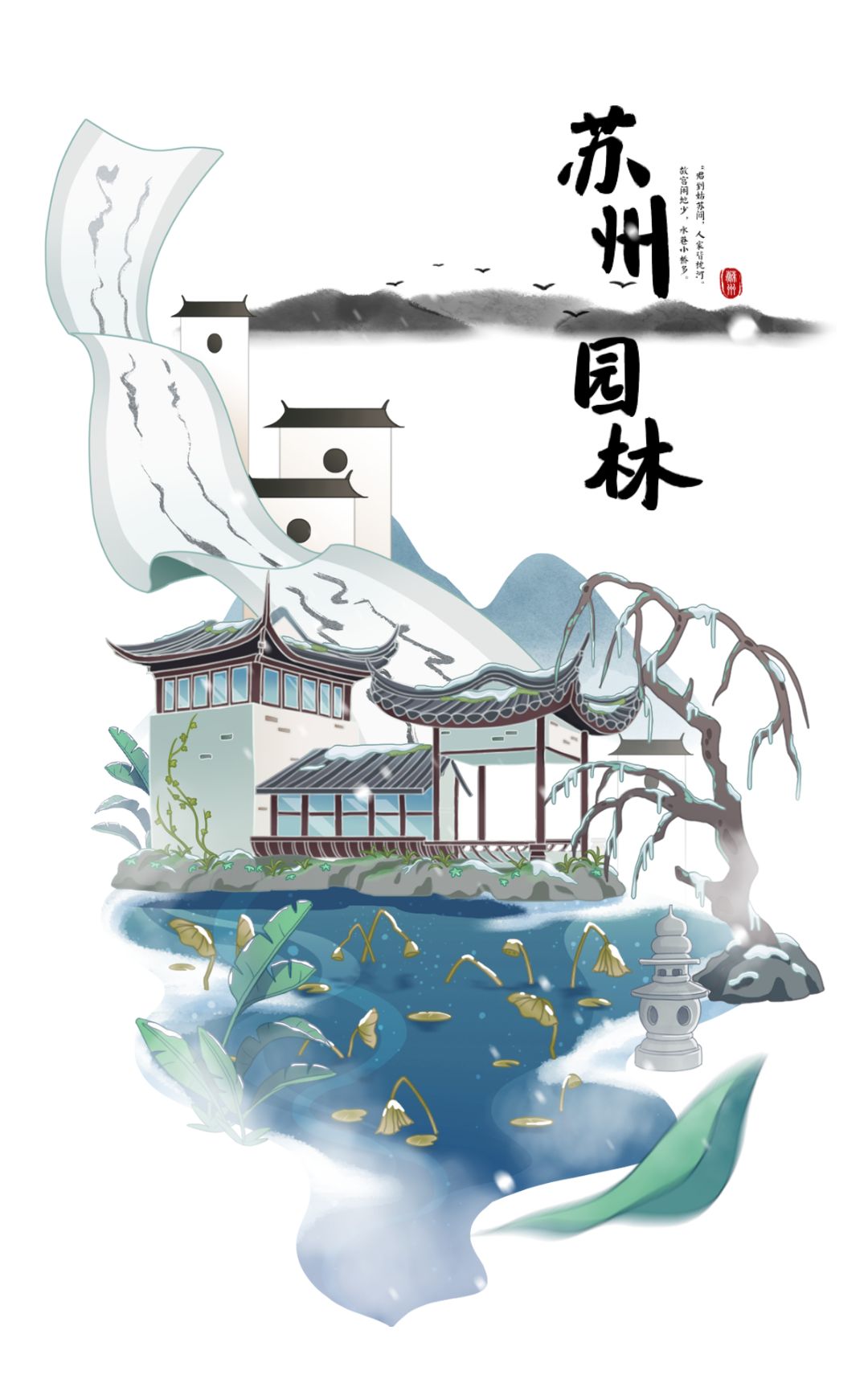 用一天时间,连逛苏州七大园林赏秋,是种怎样的体验?