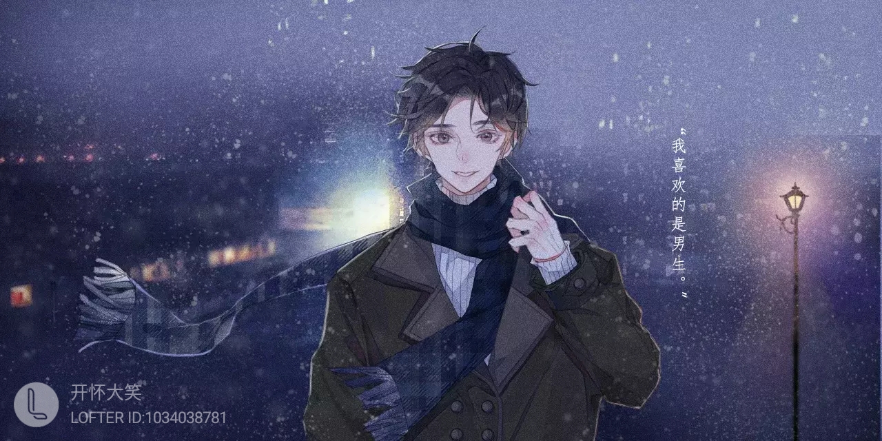 的眼睛,秦究的童年,是154和922,是夏习清的怕黑,是宋声声的我保护你们