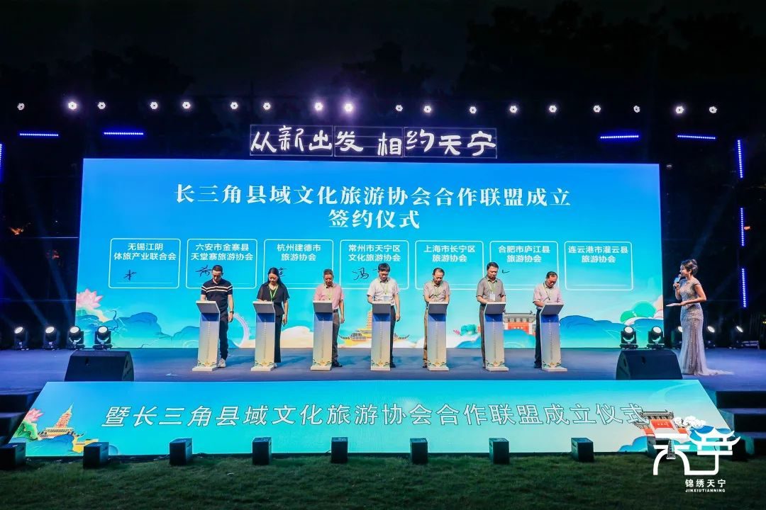 2023年常州市天宁区文化旅游节正式开幕!