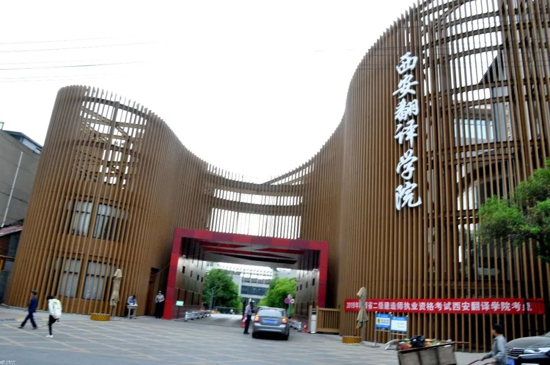 西安一高校学生吐槽"白天没课也不能回宿舍"引热议,校方回复了