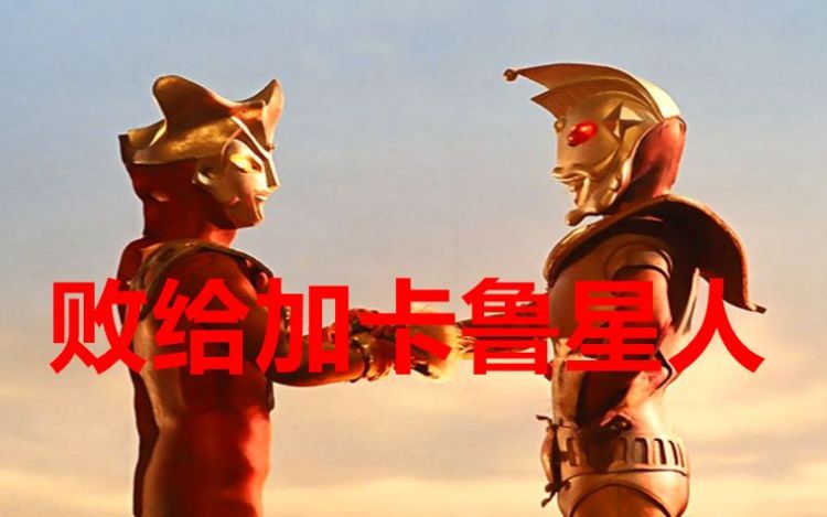 奥特曼:为了保护奥特战士,有五个镜头圆谷不敢拍!