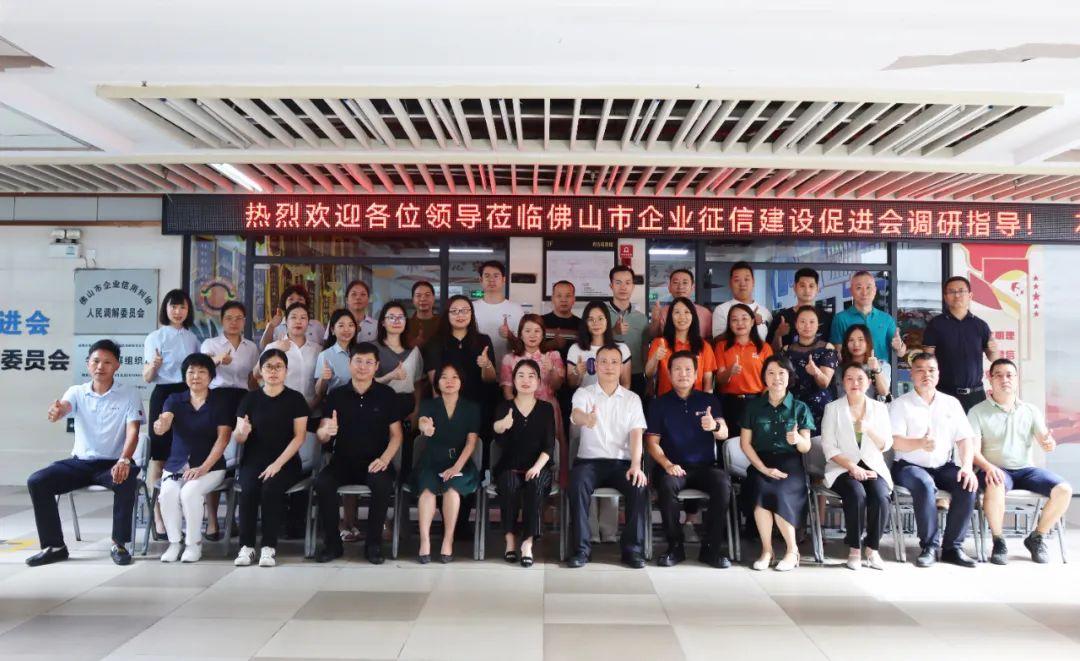 易德猎头龚俐受邀出席佛山征信促进会,分享组织战略与设计