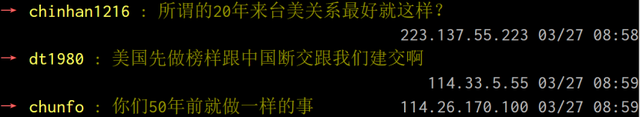 洪都拉斯和臺灣