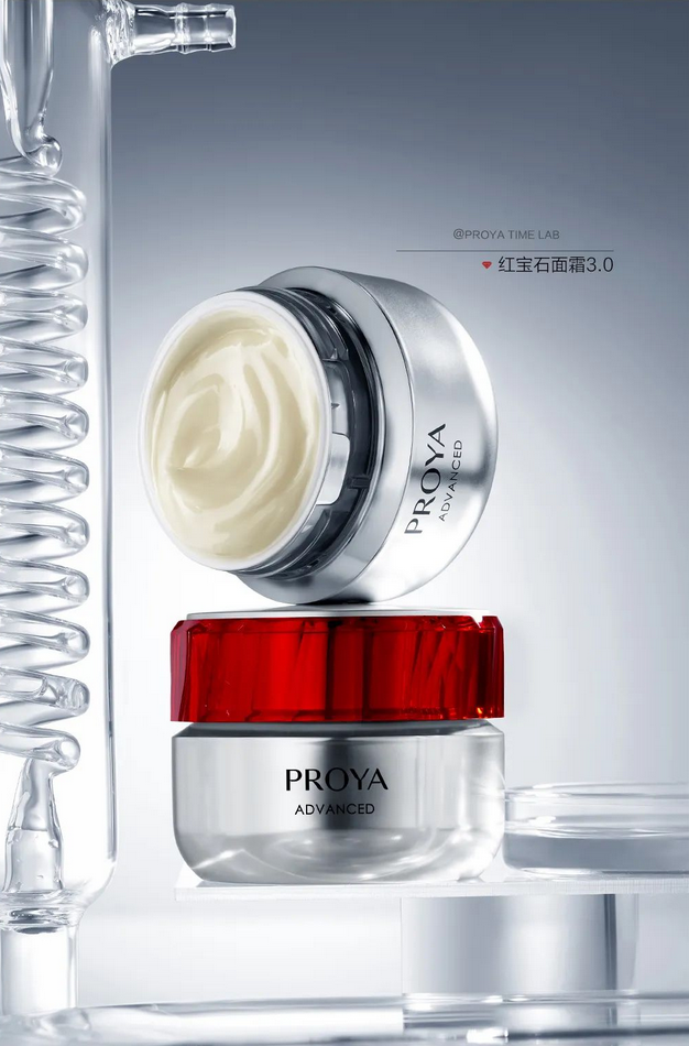 珀莱雅红宝石面霜3.0三种版本同步上市,让每种肤质都有理想型