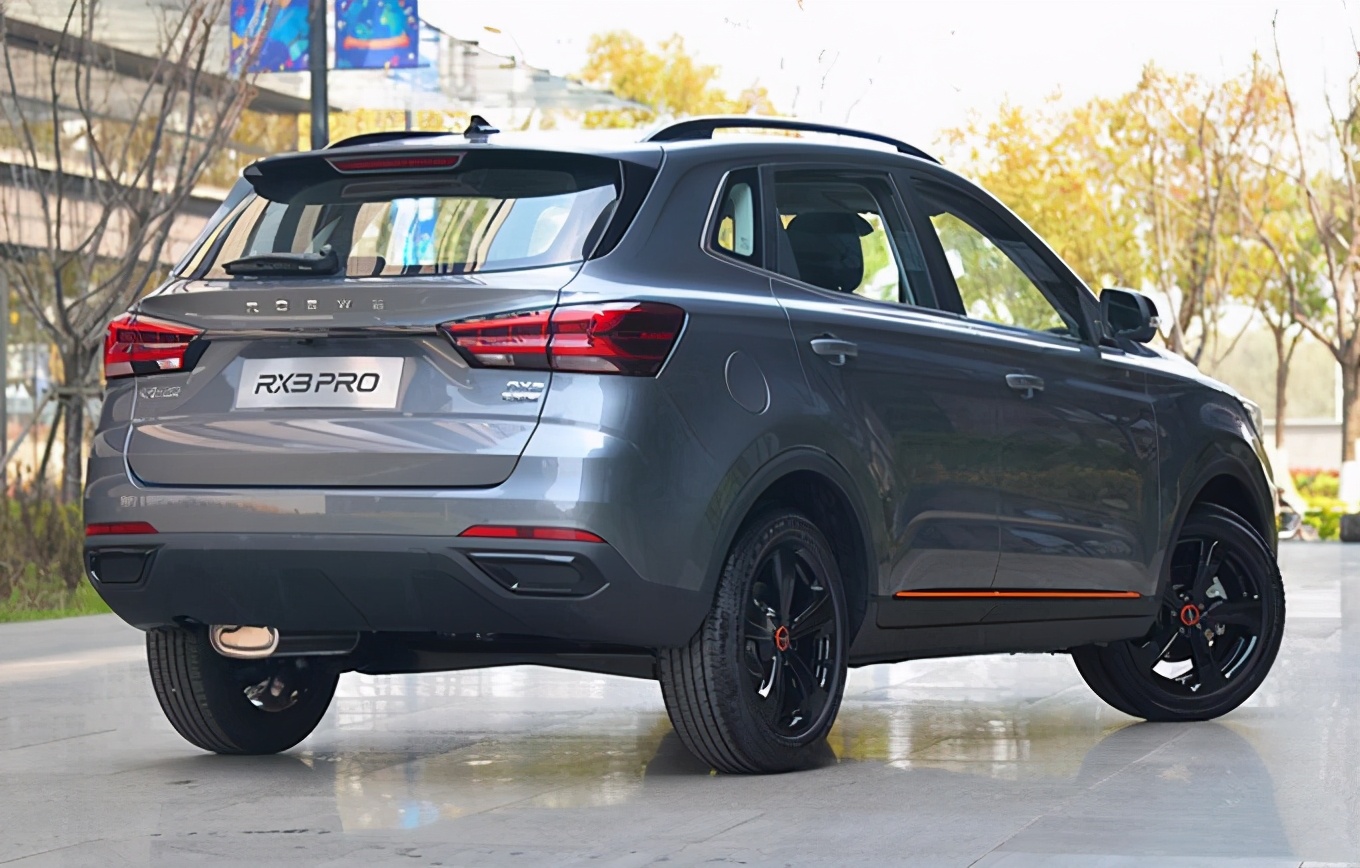 荣威rx3 pro上市 配置升级 售价7.58万元起