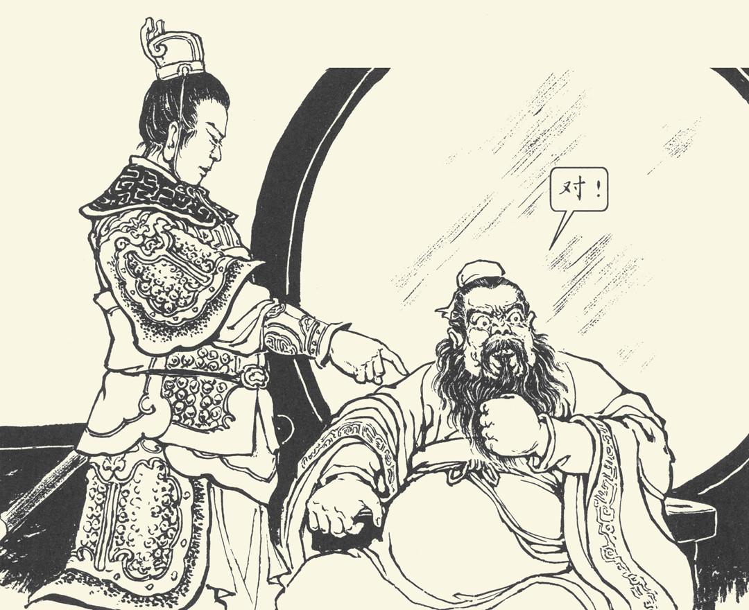 三国演义连环画《捉放曹》欣赏