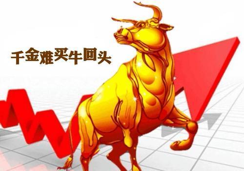 中国股市:明天将迎来"大阳天",牛市时刻来临了,后市涨个不停