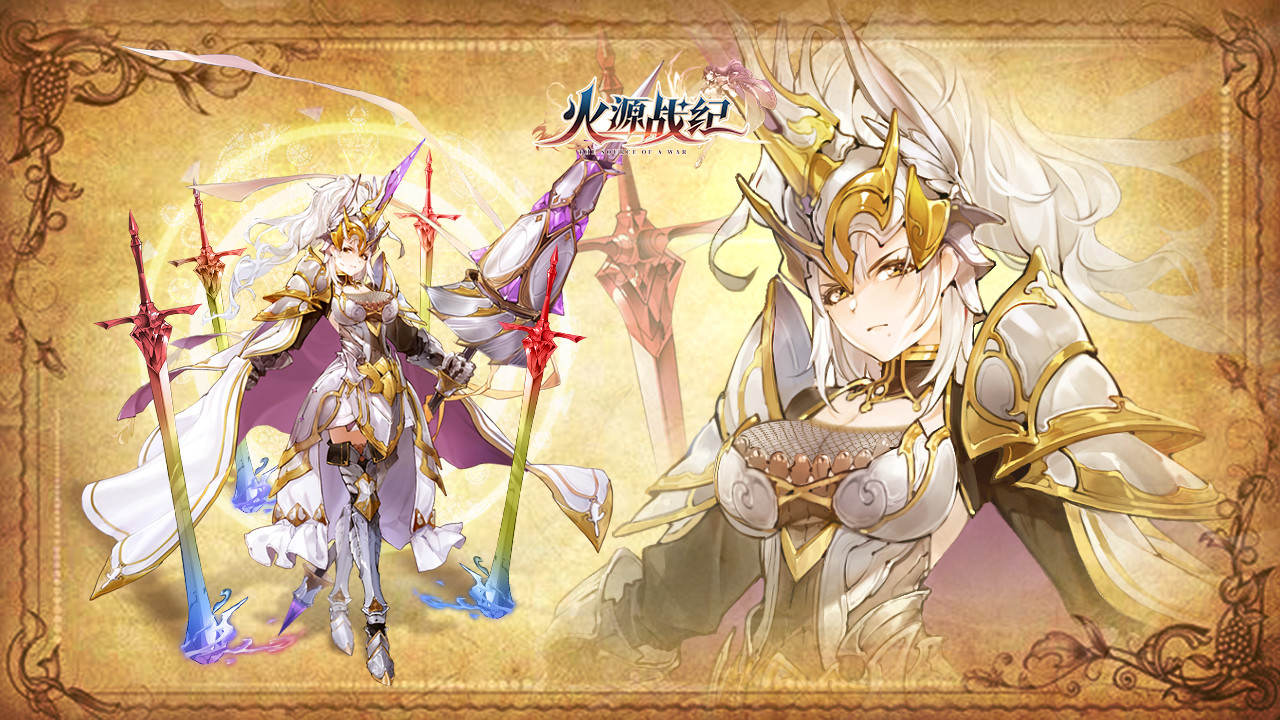 火源战纪加速版首发,15倍战斗加速过图还是快