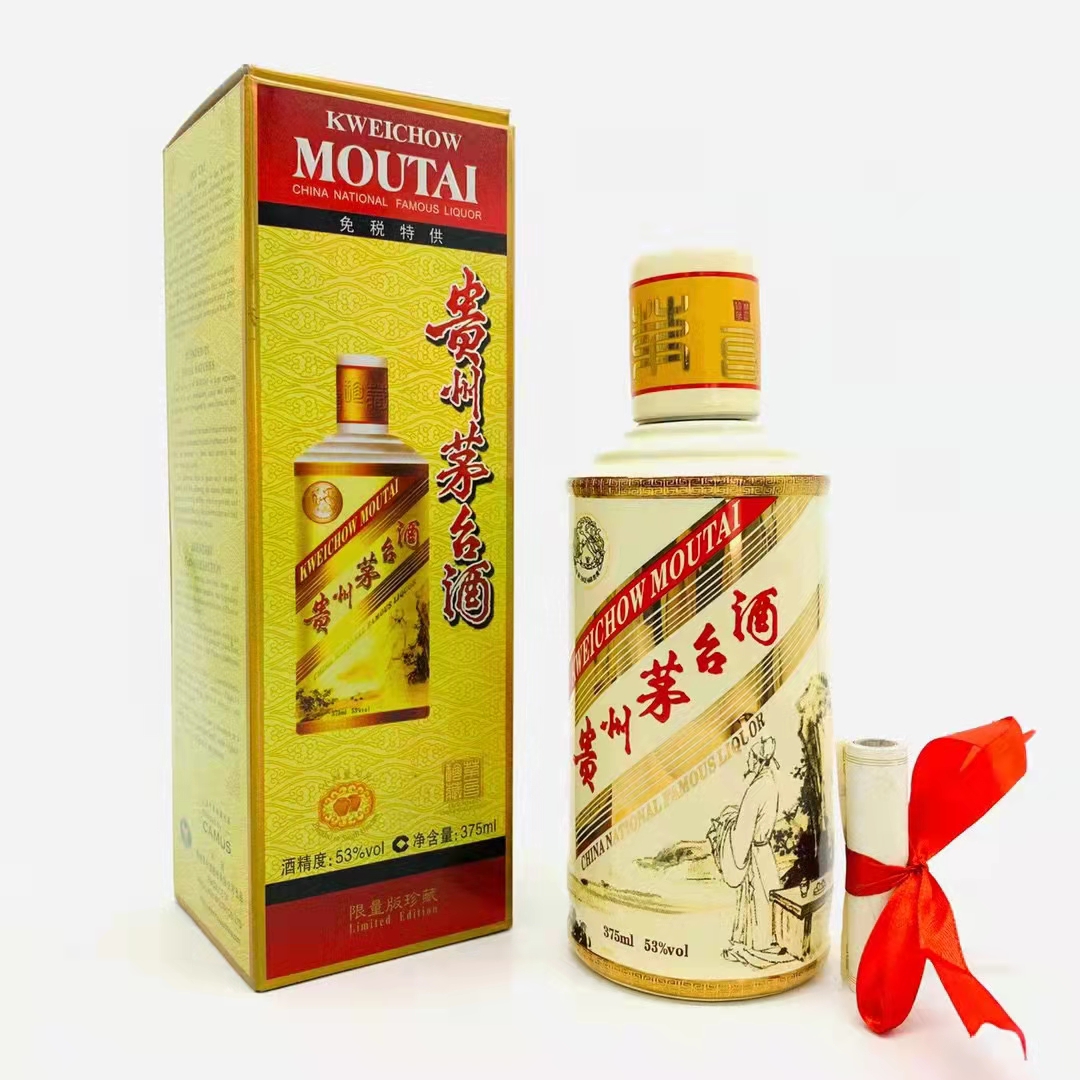 到底有多少人物纪念茅台酒呢?今天一起数一数吧!