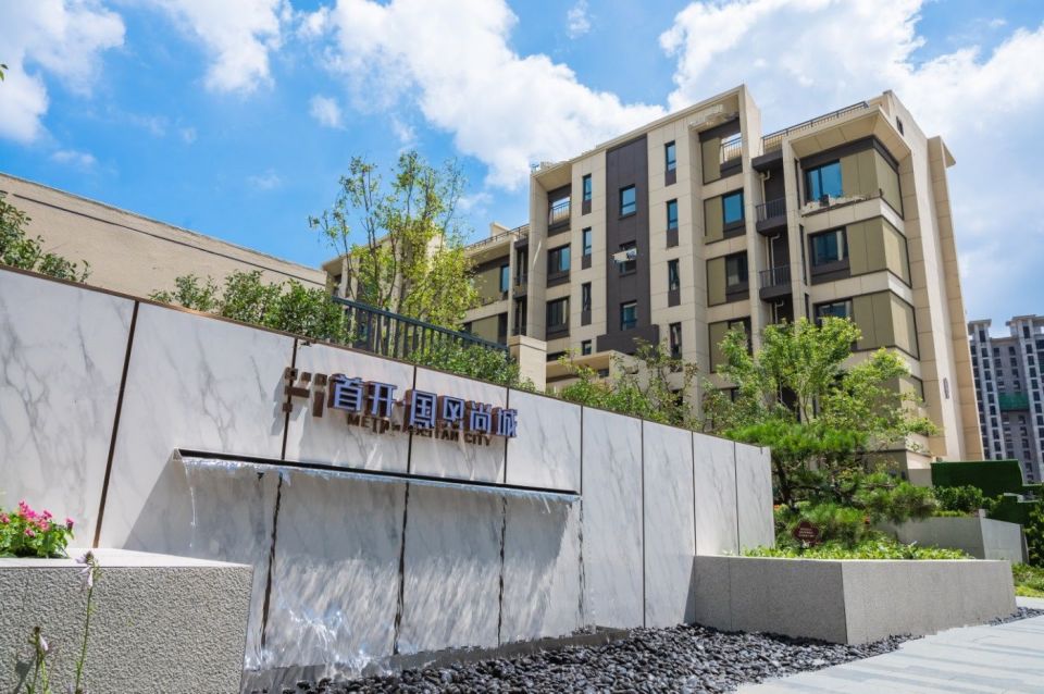 沈阳首开国风尚城售楼处电话:400-016-9676转6666楼盘详情