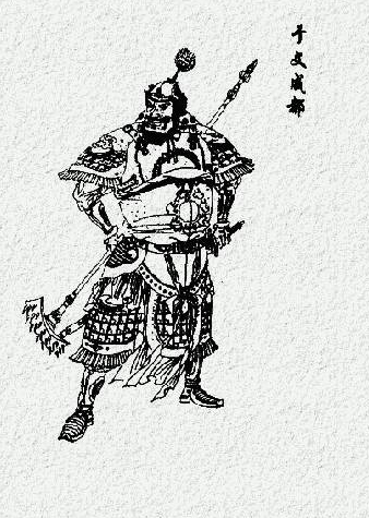 宇文成都使用到底是流金铛还是镏金镗它们有区别吗