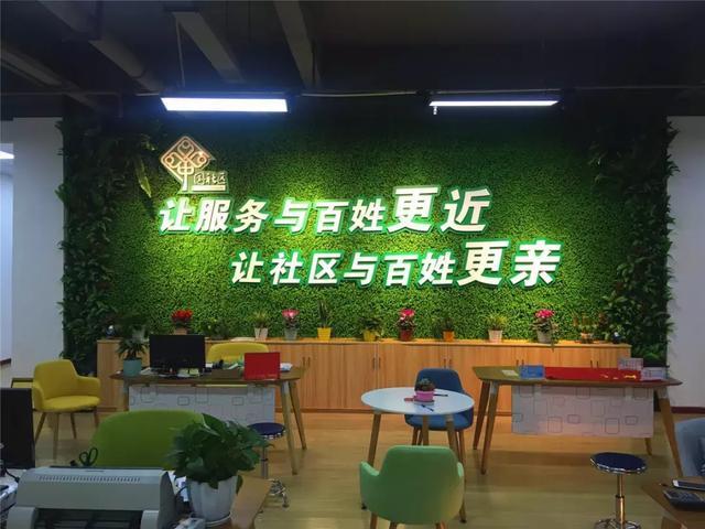 怎么通过社区商城打造智慧社区