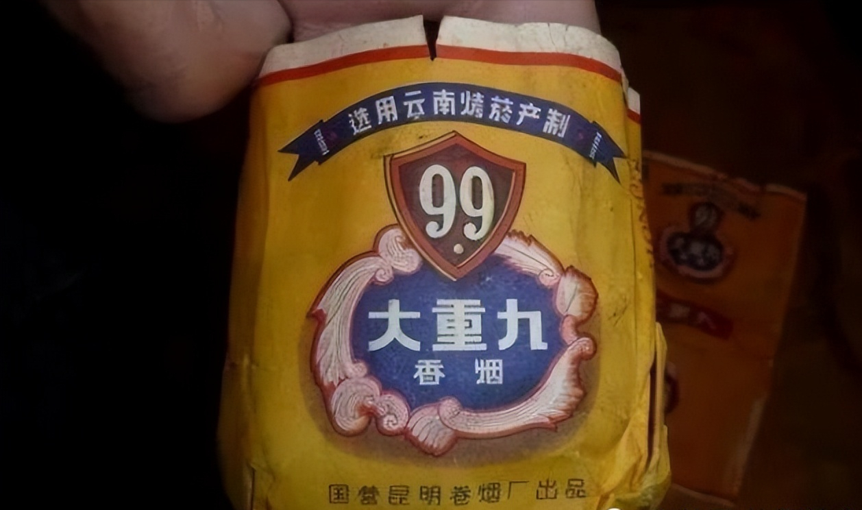 广东老牌香烟图片